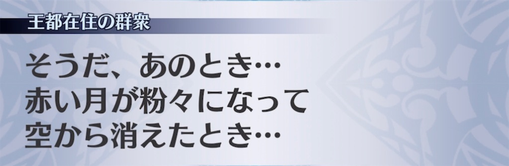 f:id:seisyuu:20211125204053j:plain