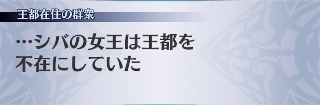 f:id:seisyuu:20211125204056j:plain