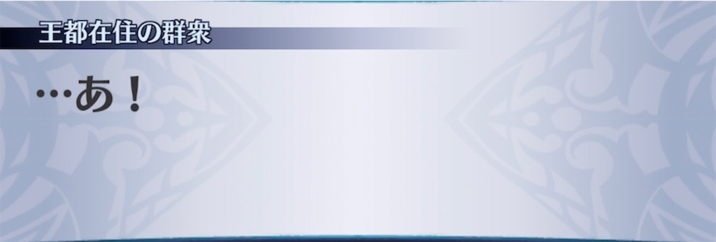 f:id:seisyuu:20211125204058j:plain