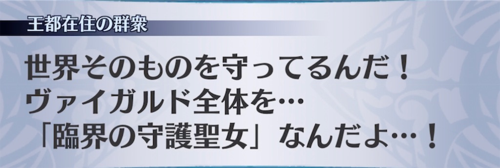 f:id:seisyuu:20211125204101j:plain