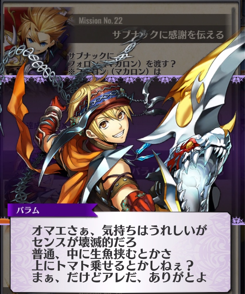 f:id:seisyuu:20211125212256p:plain