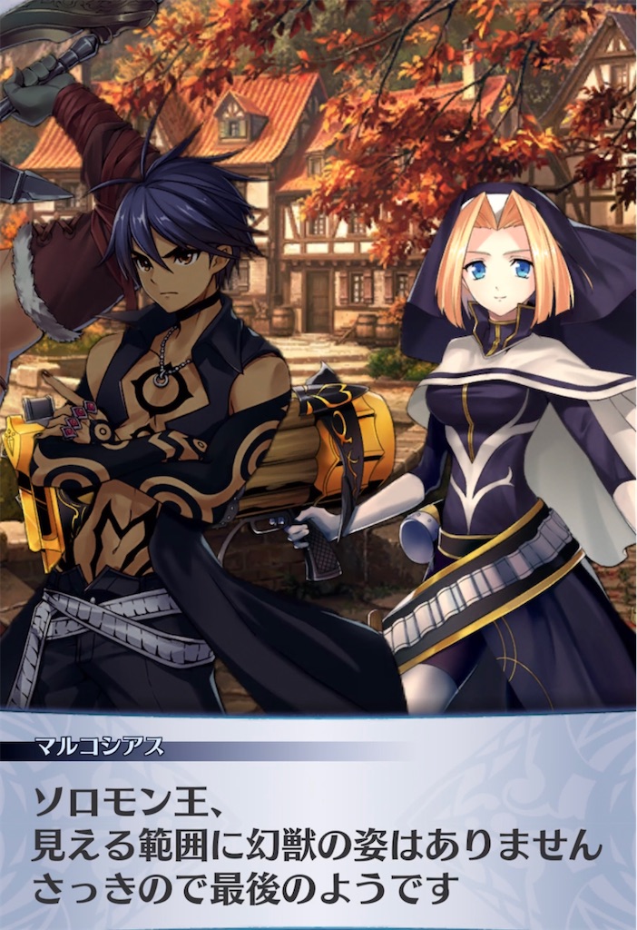 f:id:seisyuu:20211126173216j:plain