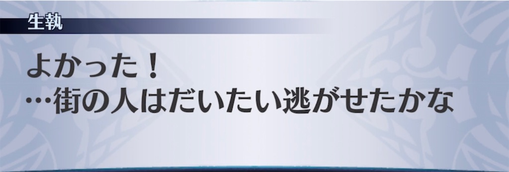f:id:seisyuu:20211126173218j:plain