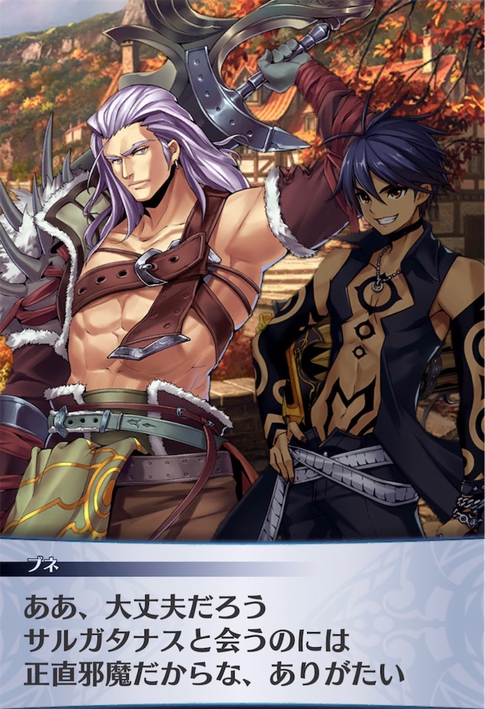 f:id:seisyuu:20211126173220j:plain