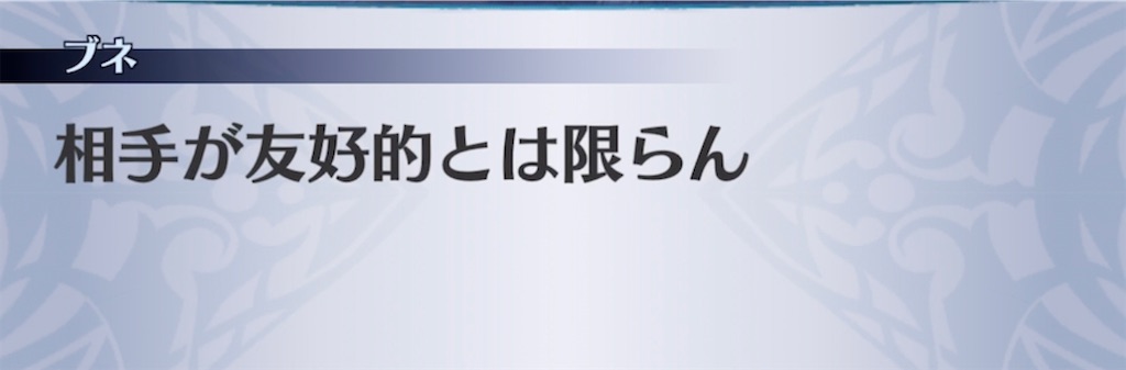 f:id:seisyuu:20211126173420j:plain