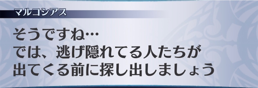 f:id:seisyuu:20211126173422j:plain