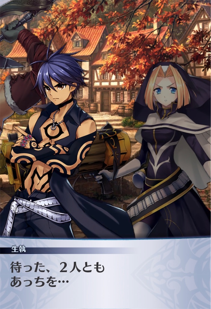 f:id:seisyuu:20211126175704j:plain