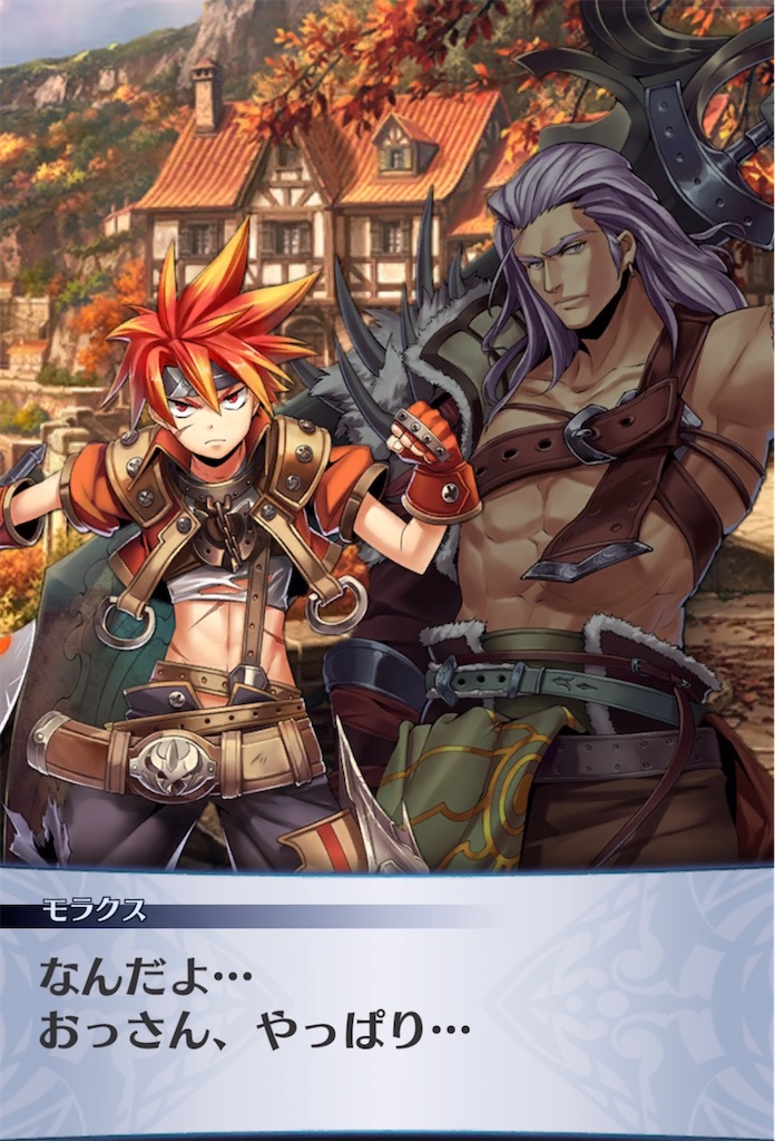 f:id:seisyuu:20211126180631j:plain