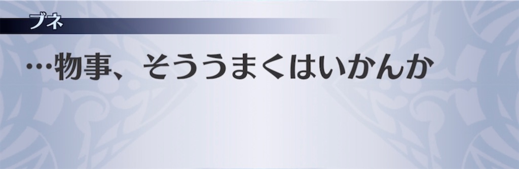 f:id:seisyuu:20211126180633j:plain