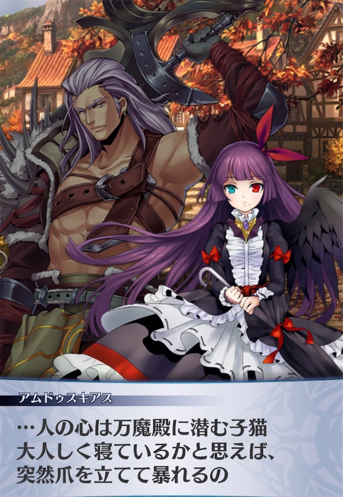 f:id:seisyuu:20211126181317j:plain