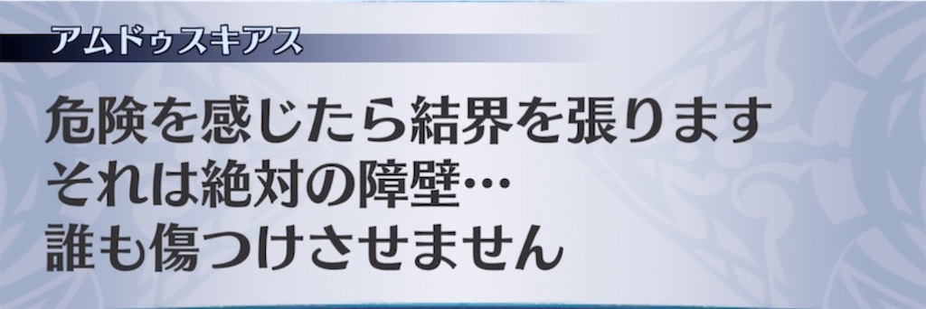 f:id:seisyuu:20211126181319j:plain