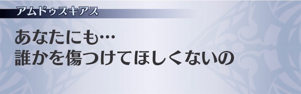 f:id:seisyuu:20211126181351j:plain
