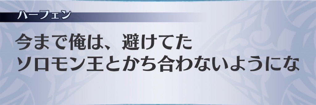 f:id:seisyuu:20211126183206j:plain