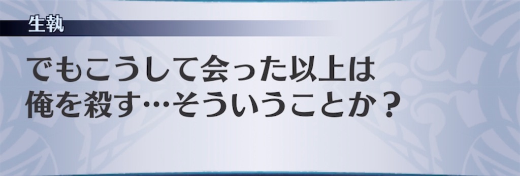 f:id:seisyuu:20211126183319j:plain