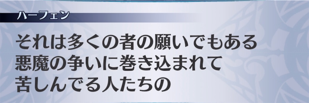 f:id:seisyuu:20211126183324j:plain