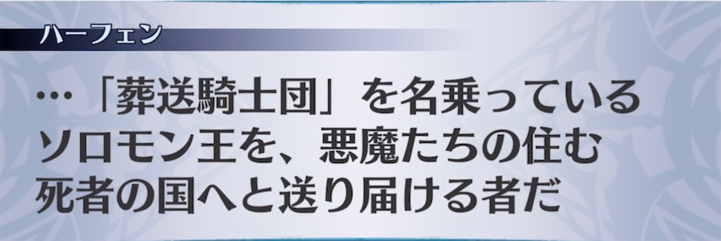 f:id:seisyuu:20211126183425j:plain