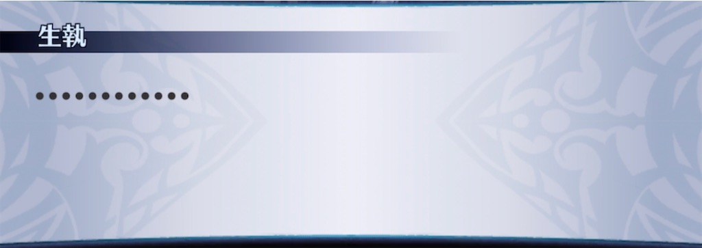 f:id:seisyuu:20211126183427j:plain