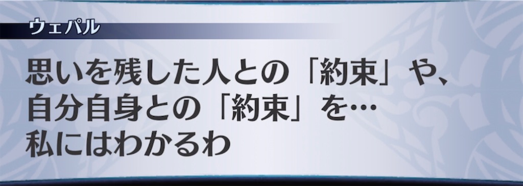 f:id:seisyuu:20211126185112j:plain