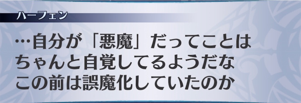 f:id:seisyuu:20211126190040j:plain