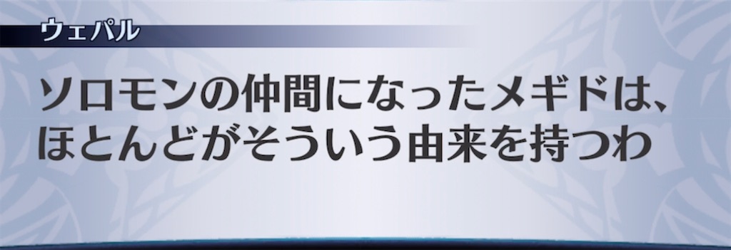 f:id:seisyuu:20211126190901j:plain