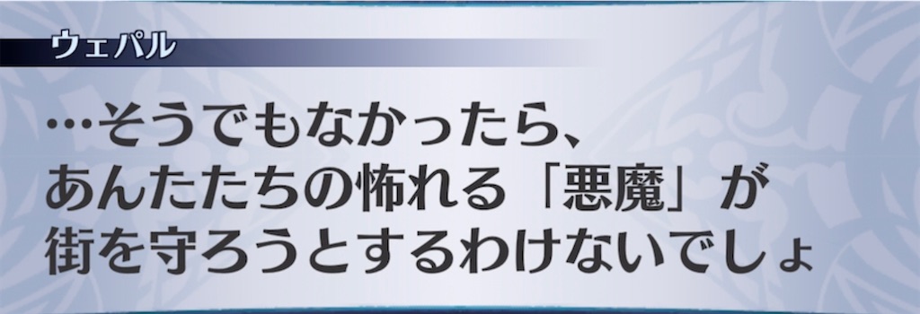 f:id:seisyuu:20211126190904j:plain