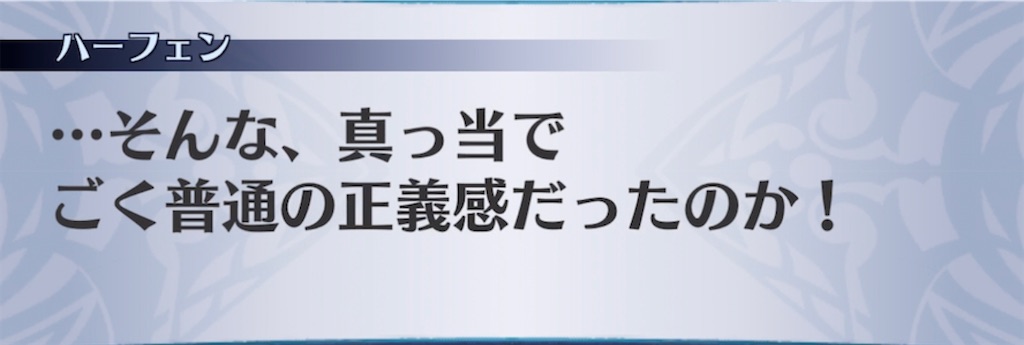 f:id:seisyuu:20211126191016j:plain