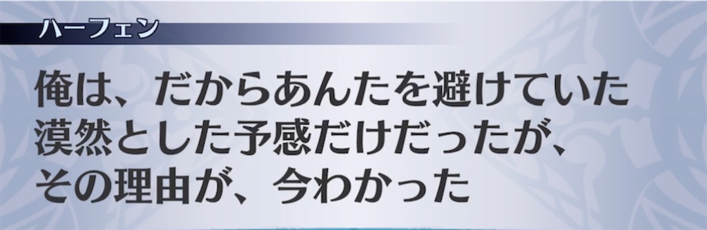 f:id:seisyuu:20211126191119j:plain