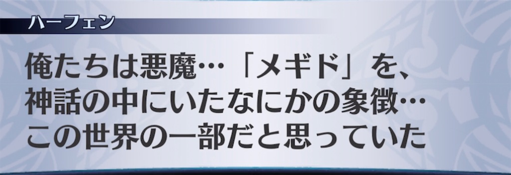 f:id:seisyuu:20211126191121j:plain