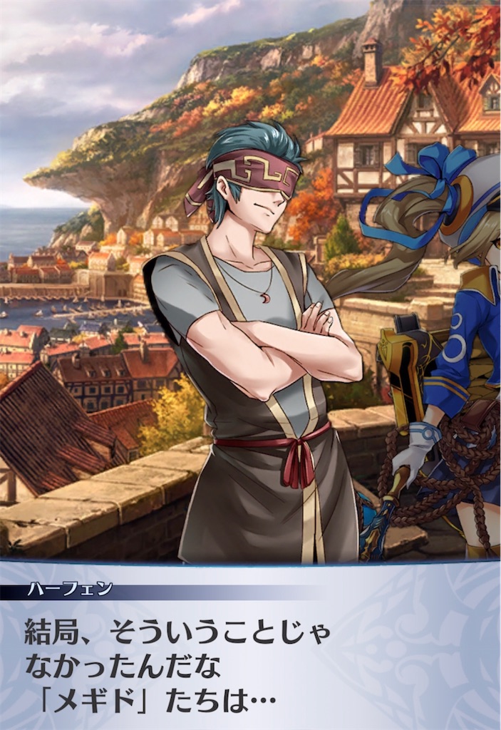 f:id:seisyuu:20211126191303j:plain