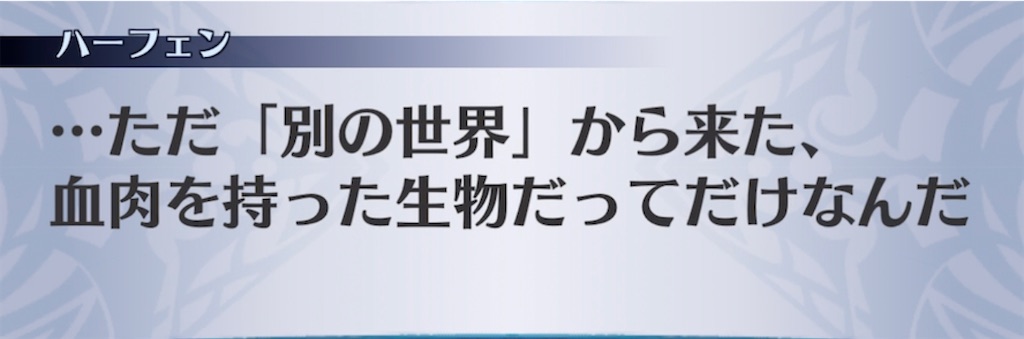 f:id:seisyuu:20211126191306j:plain