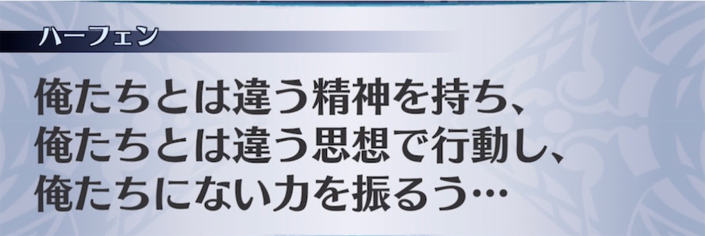 f:id:seisyuu:20211126191308j:plain