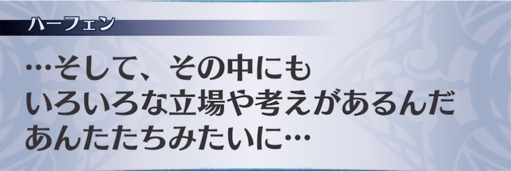 f:id:seisyuu:20211126191310j:plain