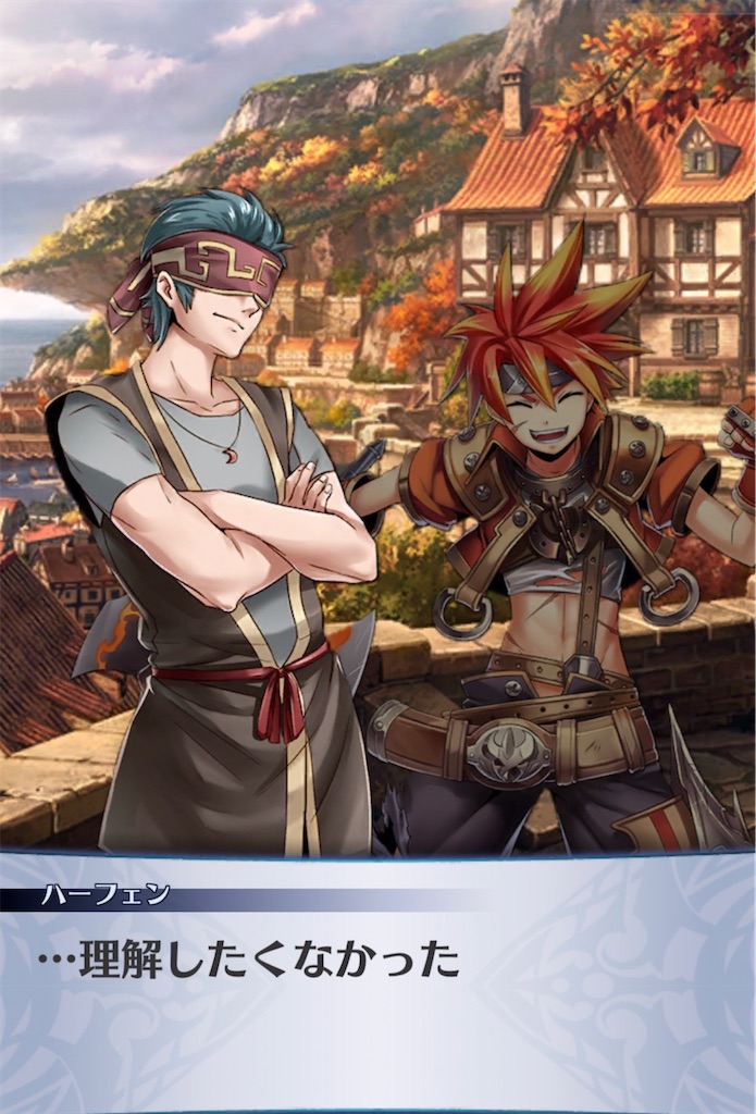 f:id:seisyuu:20211126191528j:plain