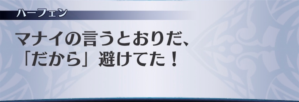 f:id:seisyuu:20211126191533j:plain