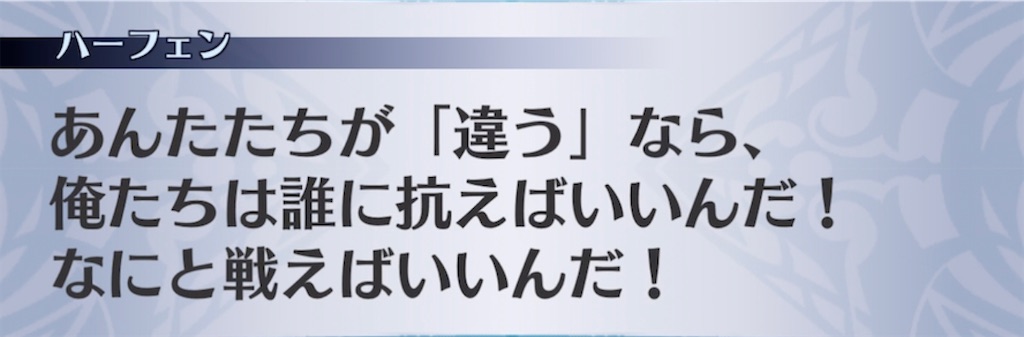 f:id:seisyuu:20211126191535j:plain