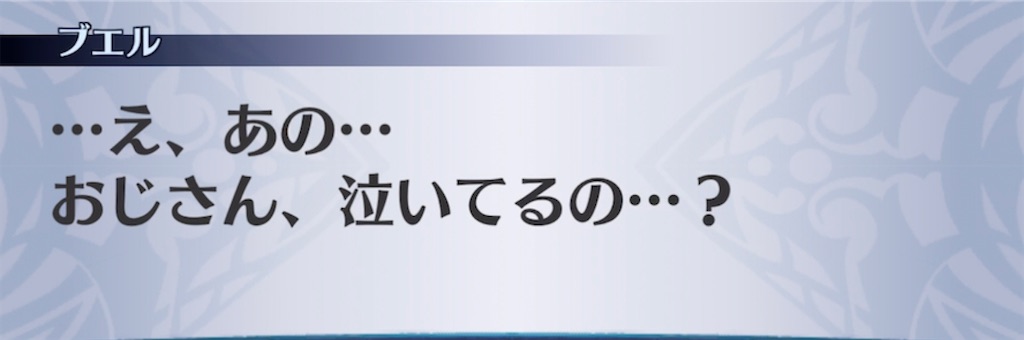 f:id:seisyuu:20211126191744j:plain