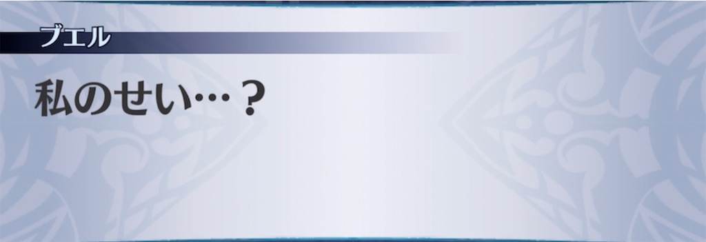 f:id:seisyuu:20211126191748j:plain