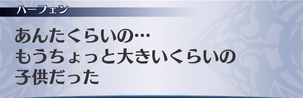 f:id:seisyuu:20211126192001j:plain