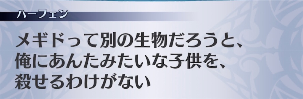 f:id:seisyuu:20211126192006j:plain