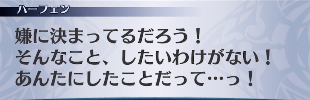 f:id:seisyuu:20211126192009j:plain