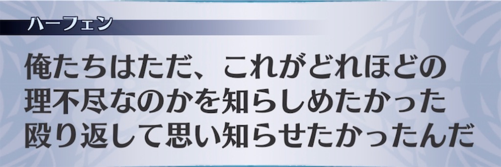 f:id:seisyuu:20211126192214j:plain