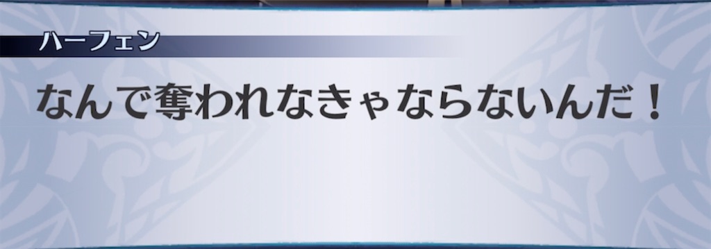 f:id:seisyuu:20211126192238j:plain