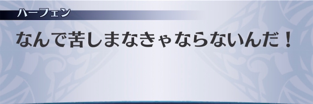 f:id:seisyuu:20211126192242j:plain