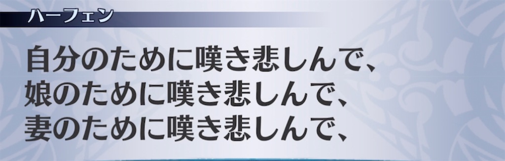 f:id:seisyuu:20211126192326j:plain