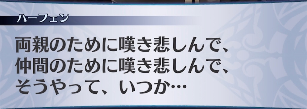 f:id:seisyuu:20211126192329j:plain