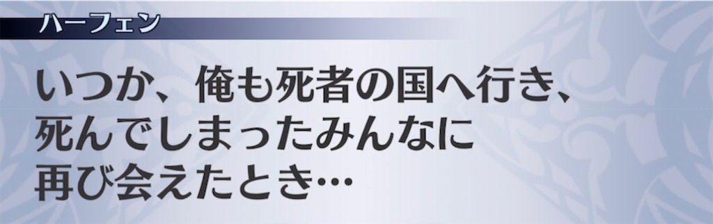 f:id:seisyuu:20211126192331j:plain