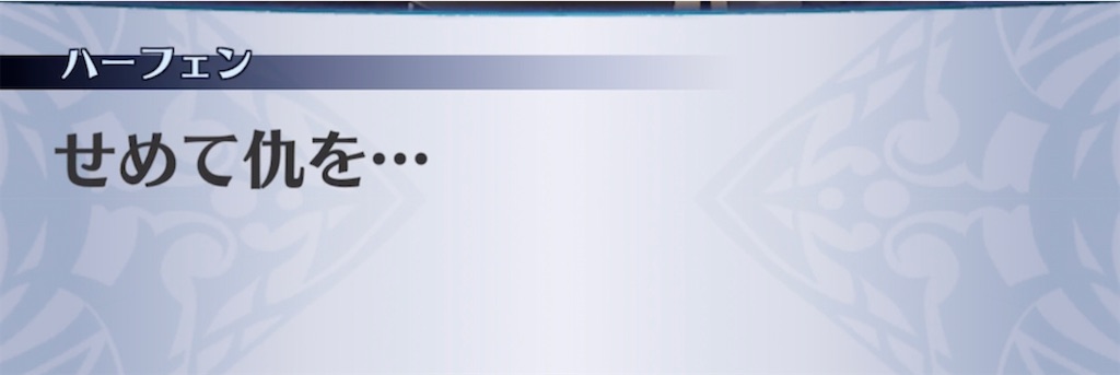 f:id:seisyuu:20211126192356j:plain