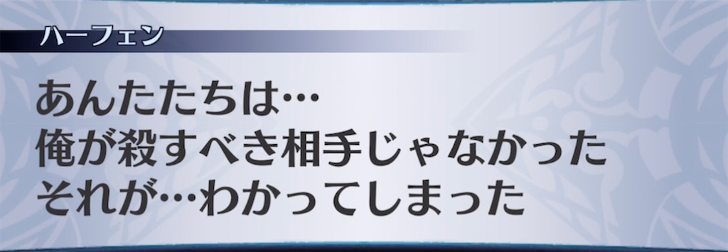 f:id:seisyuu:20211126192449j:plain