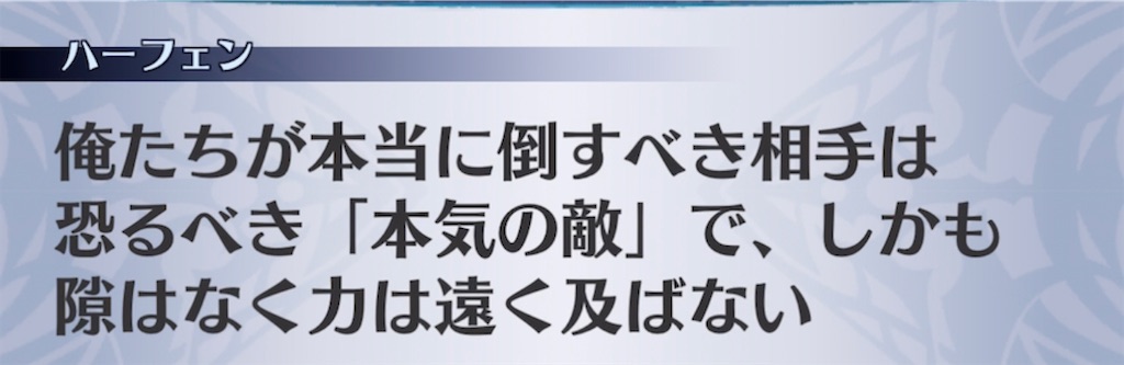 f:id:seisyuu:20211126192451j:plain