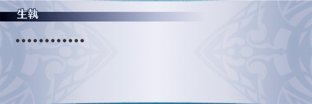 f:id:seisyuu:20211126192453j:plain